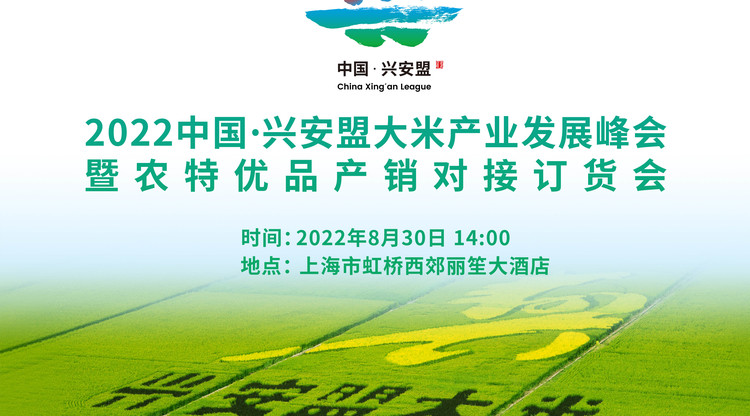图文直播平台,一站式直播服务,免费视频直播,映目直播案例