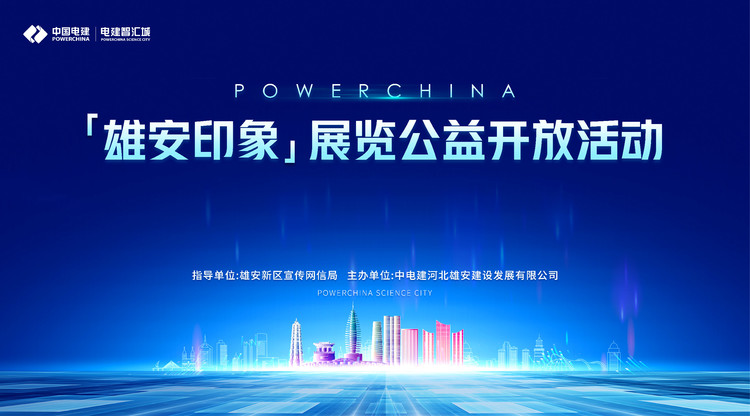 视频直播平台,映目直播,图文直播平台