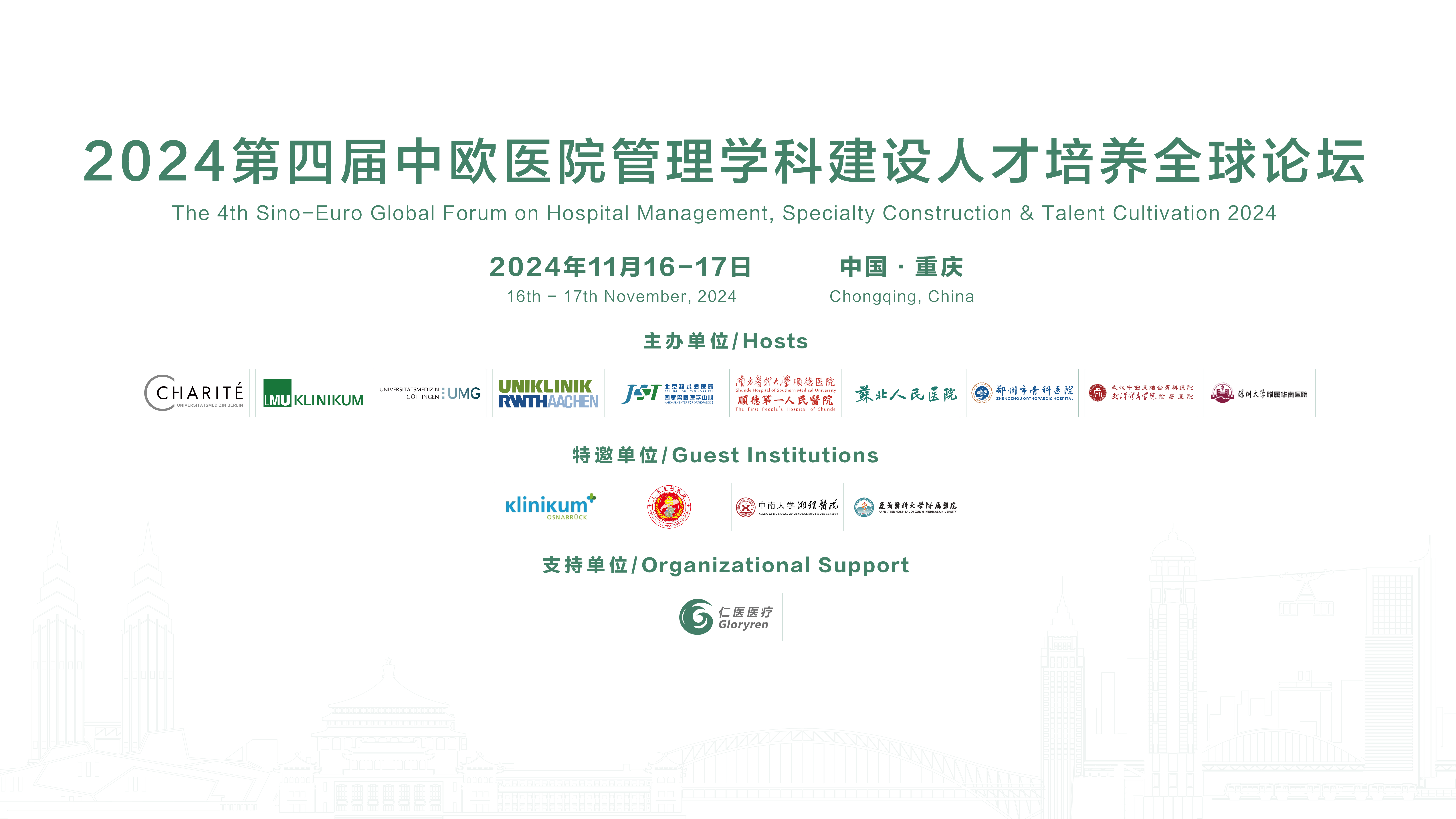 兼职摄像师,映目直播,免费视频直播,映目直播报价