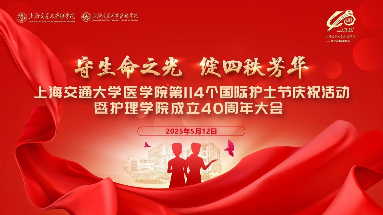 培训直播,活动报名,VR会展,线上会议,商务会议,电商直播
