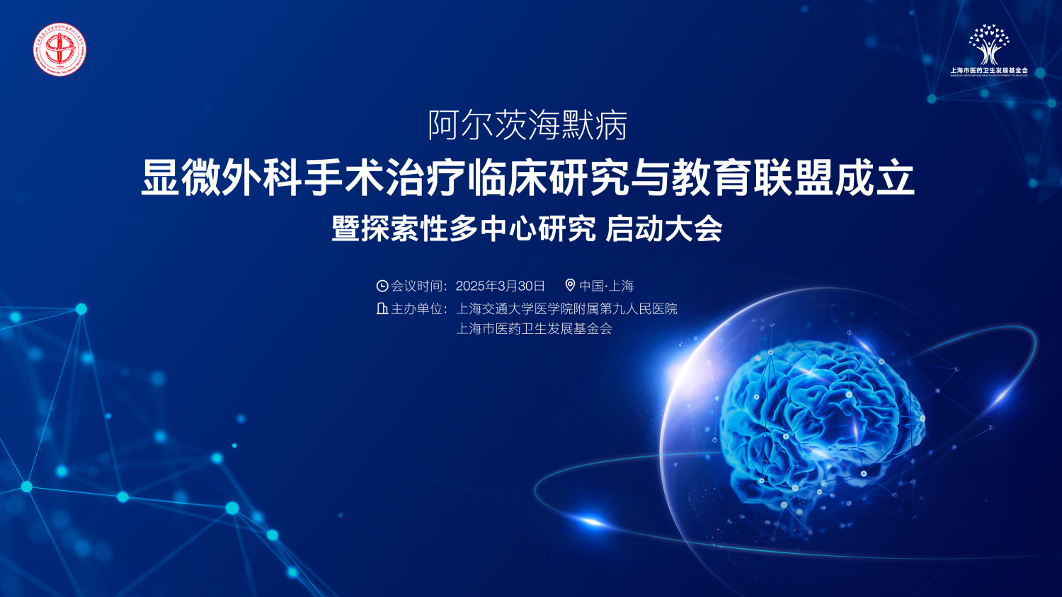 培训直播,活动报名,VR会展,线上会议,商务会议,电商直播