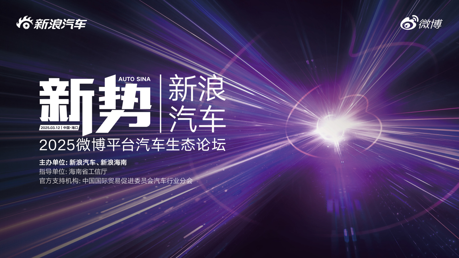 培训直播,活动报名,VR会展,线上会议,商务会议,电商直播