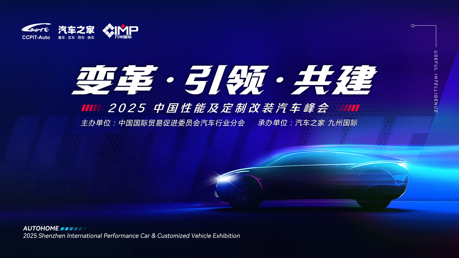 培训直播,活动报名,VR会展,线上会议,商务会议,电商直播