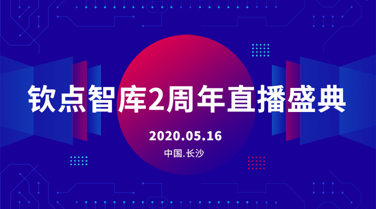 一站式直播服务,视频直播平台,免费视频直播,图文直播平台,免费图文直播