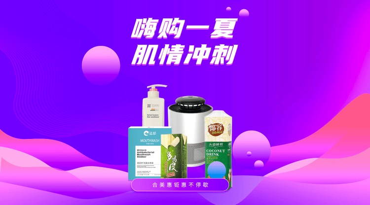 图文直播平台,映目直播案例,图文直播系统,免费视频直播
