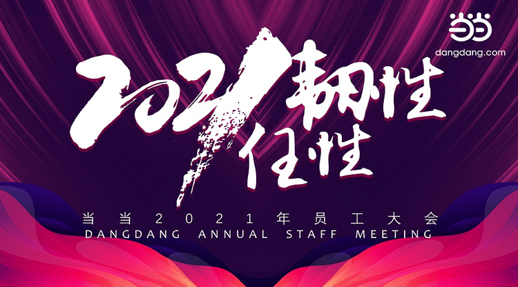兼职翻译人员,映目直播报价,视频直播平台,映目直播案例