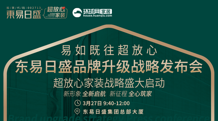 映目直播案例,免费图文直播,兼职速记师,兼职翻译人员