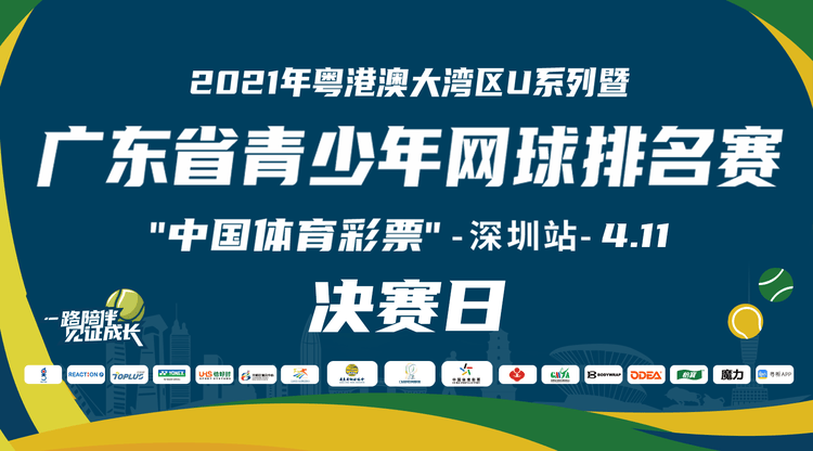 免费体育平台,免费图文体育,一站式体育服务,爱游戏官方网站入口案例