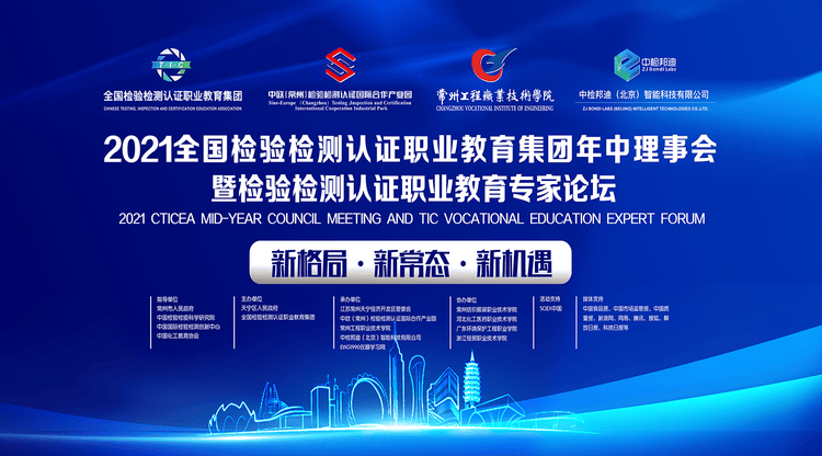 照片直播平台,图文直播系统,兼职摄像师,兼职速记师