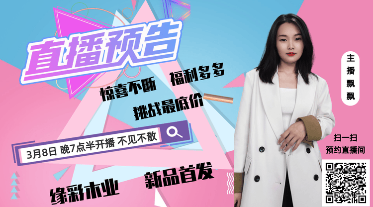 免费直播平台,一站式直播服务,图文直播平台,照片直播平台,映目直播