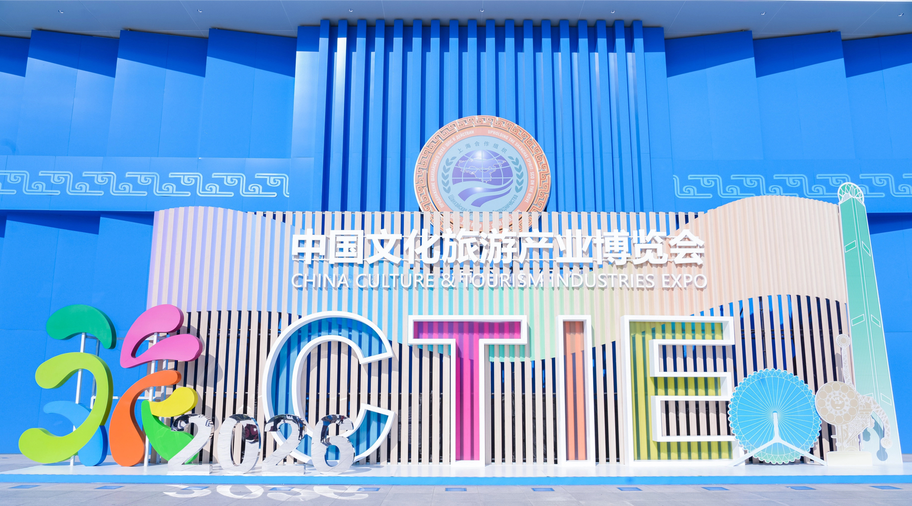 25.5 万人次齐聚津门！映目全链路技术护航2026中国文化旅游产业博览会