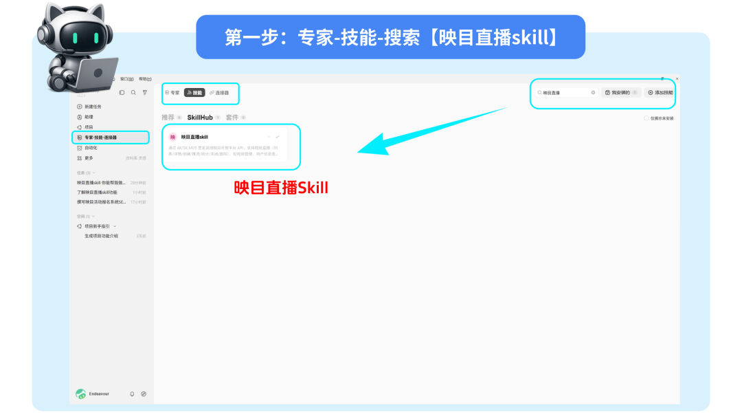 Description