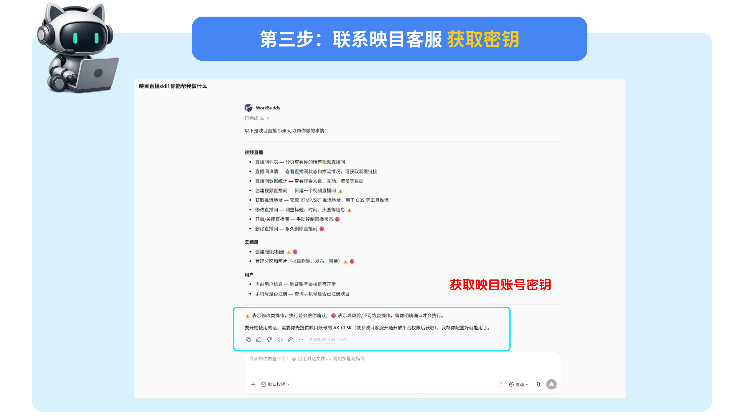 Description
