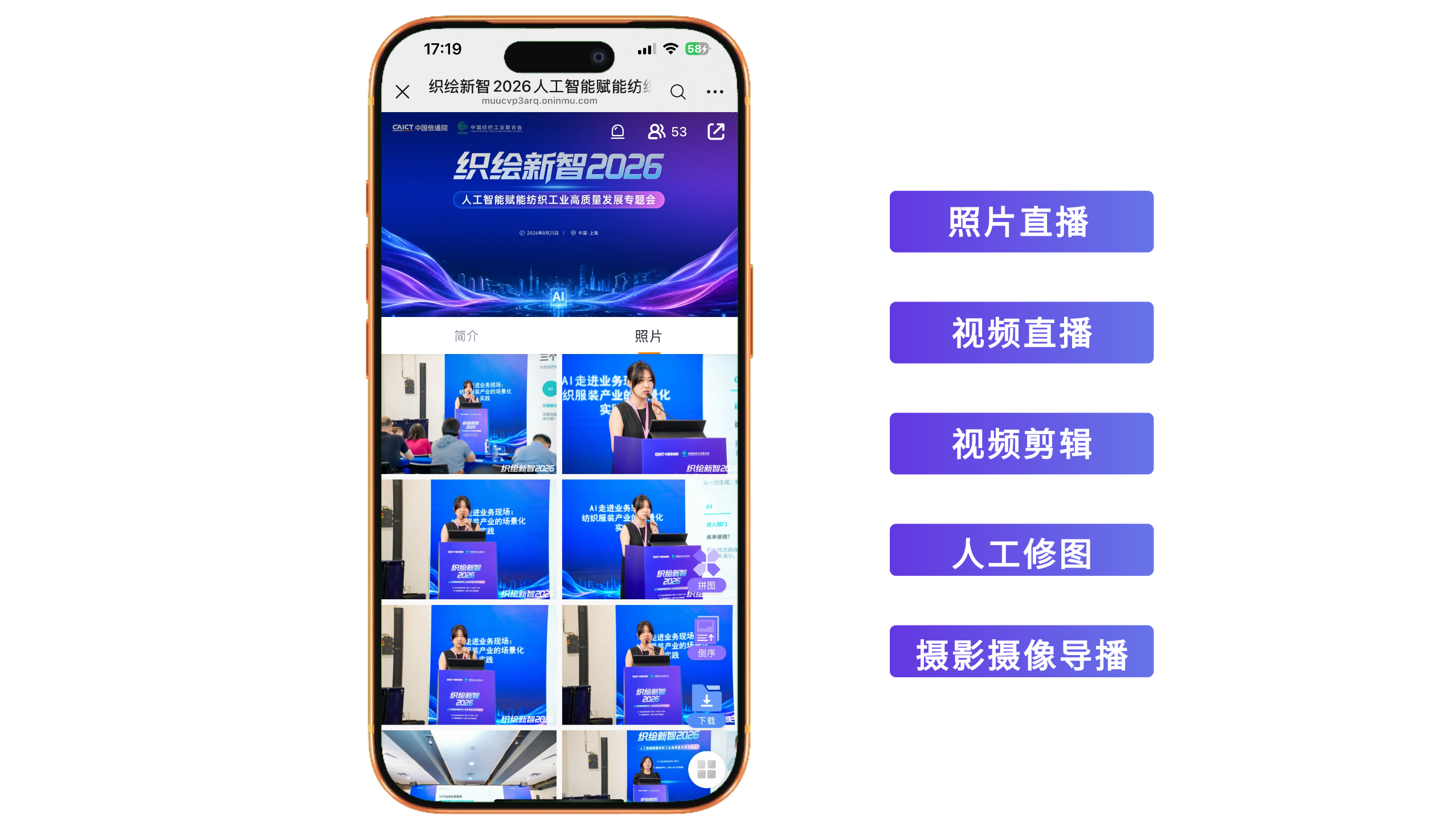 Description