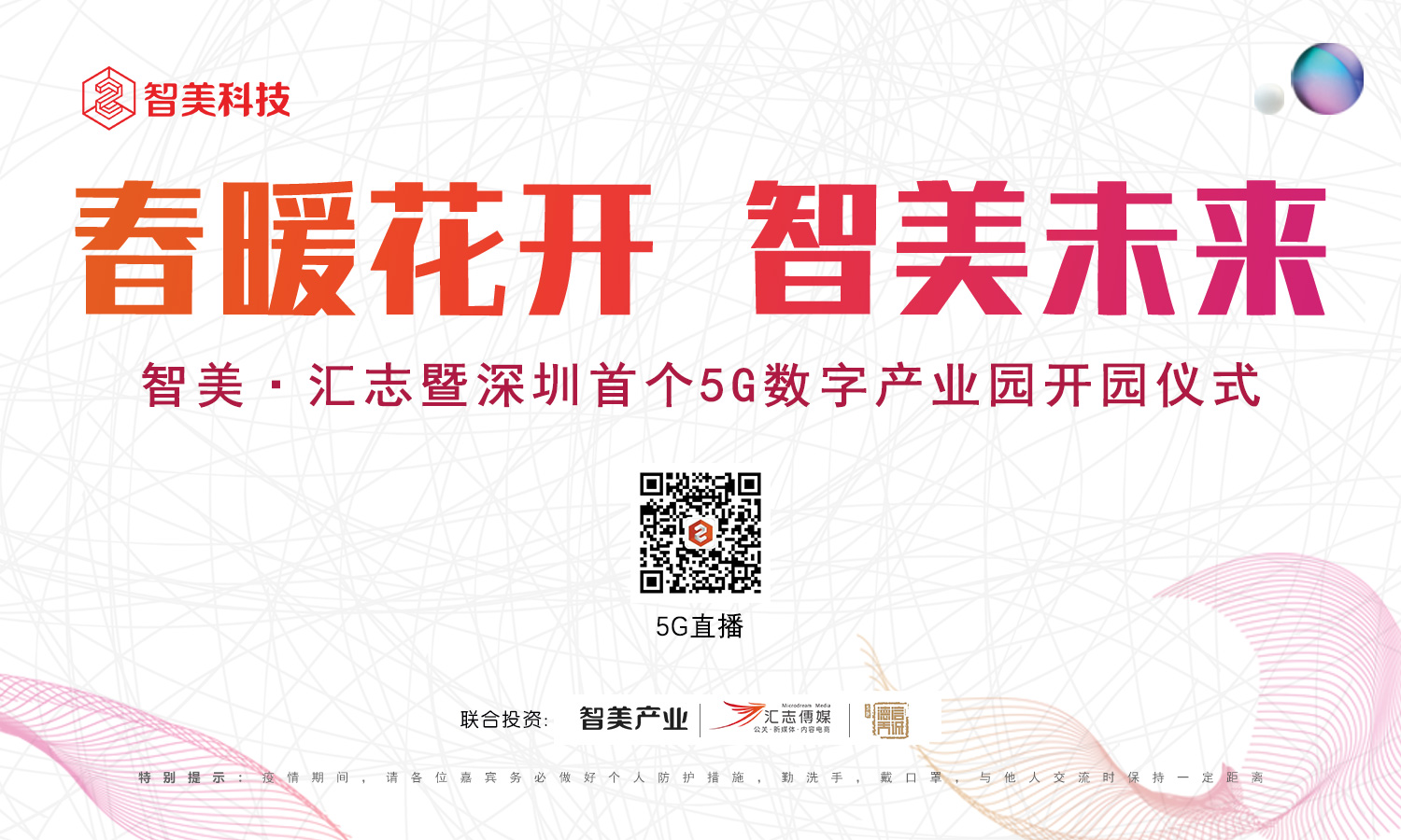 一站式直播服务,免费图文直播,照片直播平台,文字直播平台