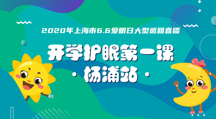 映目直播案例,兼职视频剪辑师,一站式直播服务,文字直播平台,照片直播平台