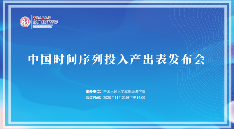 文字直播平台,免费直播平台,一站式直播服务,映目直播案例,免费图文直播