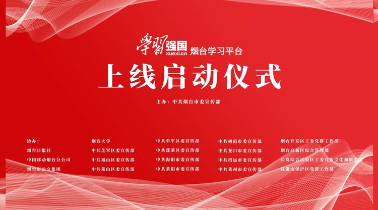 映目直播,免费图文直播,映目直播案例,图文直播平台