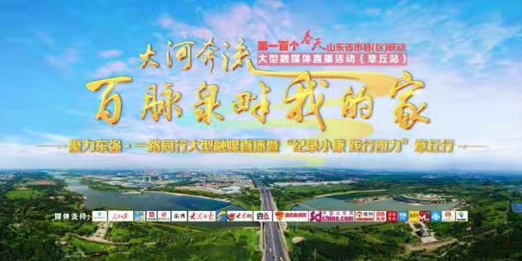 图文直播平台,兼职摄影师,兼职速记师,图文直播系统,兼职数码修图师