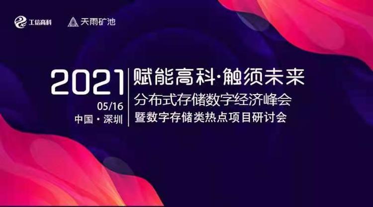 兼职速记师,免费图文直播,文字直播平台