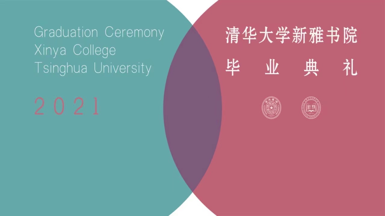线上会展,学术会议,VR会展,博览会,商业巡演