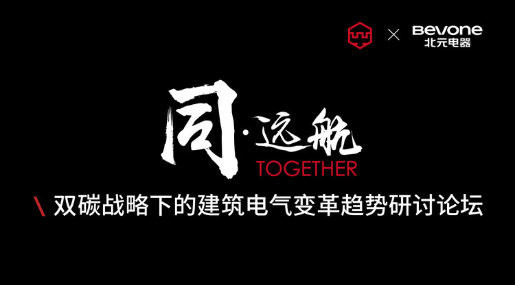 兼职速记师,视频直播平台,图文直播平台,映目直播案例,免费视频直播,映目直播