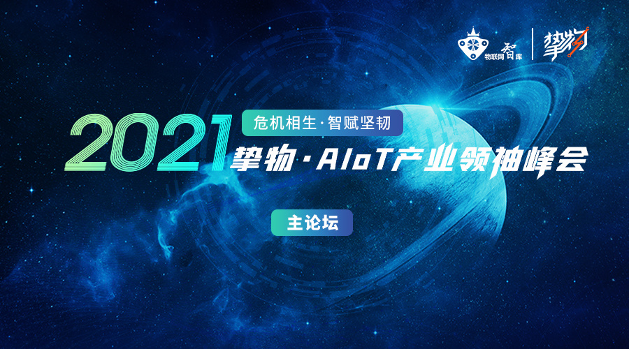 周年庆典,线上会展,医疗直播,会展报价,行业展会,商业巡演,会展策划