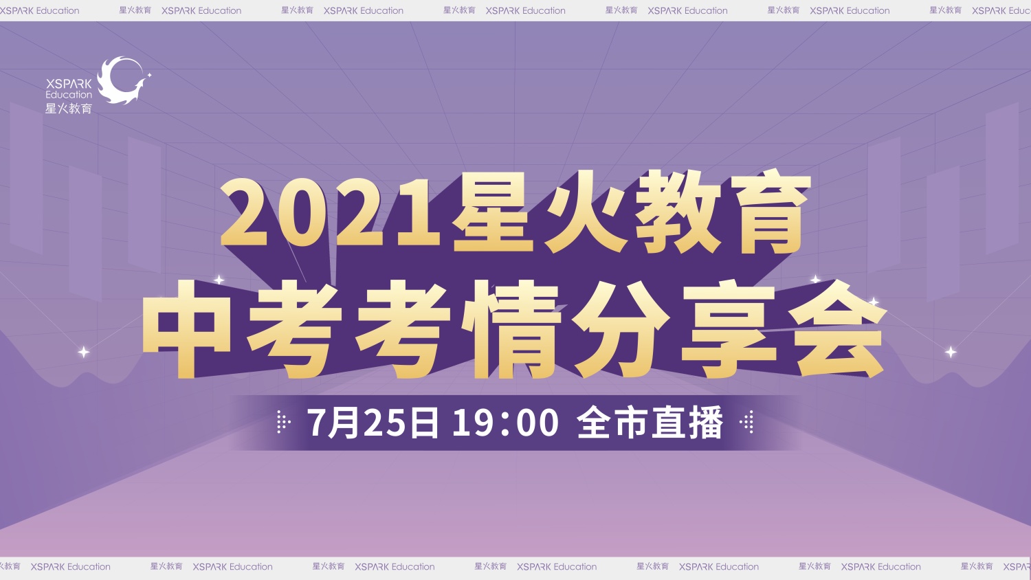 商务会议,活动预告,政府活动,会展活动,网络直播