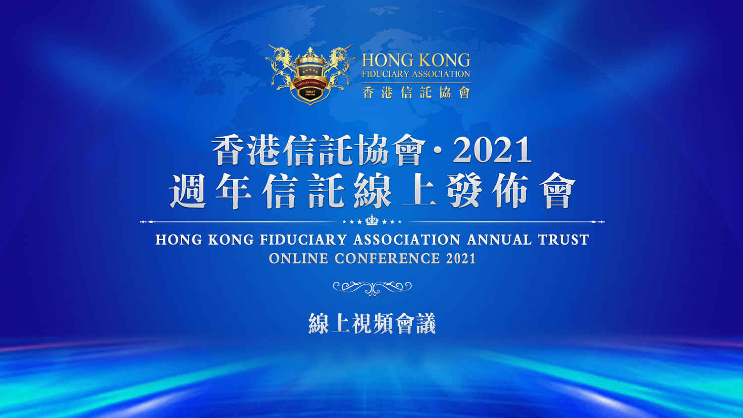 会议查询,学术会议,活动预告,旅游论坛