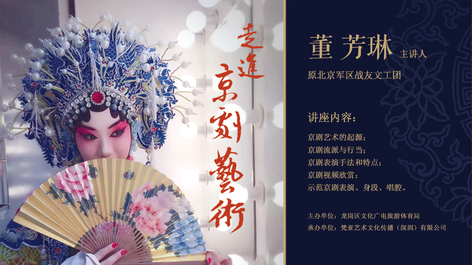 会展新闻,活动预告,活动资讯,会议发布,活动网站,政府报告