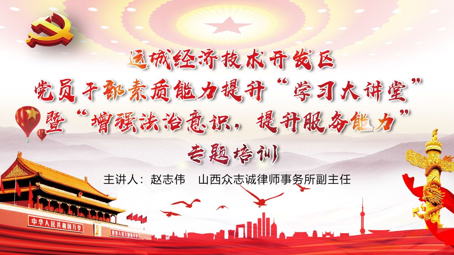 旅游论坛,直播分发,学术会议,会展平台,活动会议