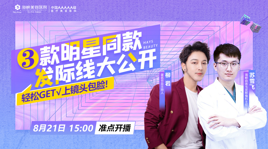全景会议,免费直播,线上会议,视频直播