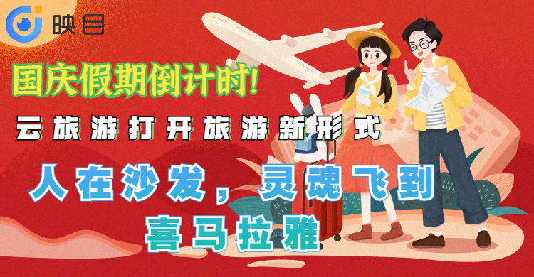 会议直播直播公司,直播应用,线上直播平台,微信视频直播,直播照片,企业外训