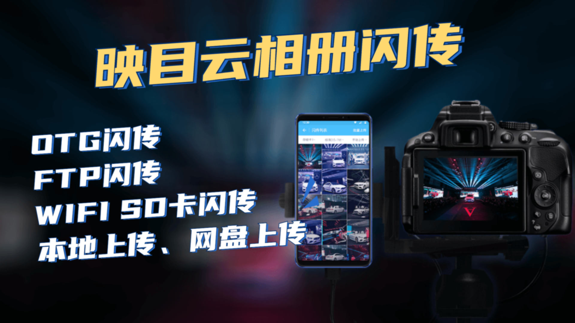 短视频直播,直播内容,微信视频直播,VR全景直播,直播营销,全景直播