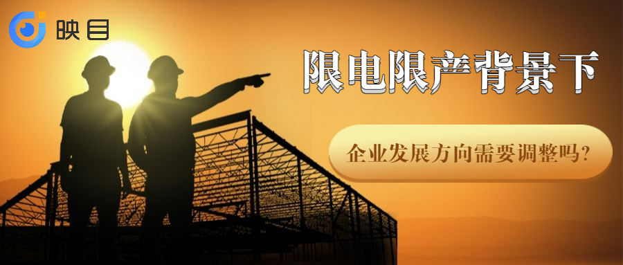 直播功能,线上直播平台,直播照片,会议直播直播公司,电子签到,映目直播学院