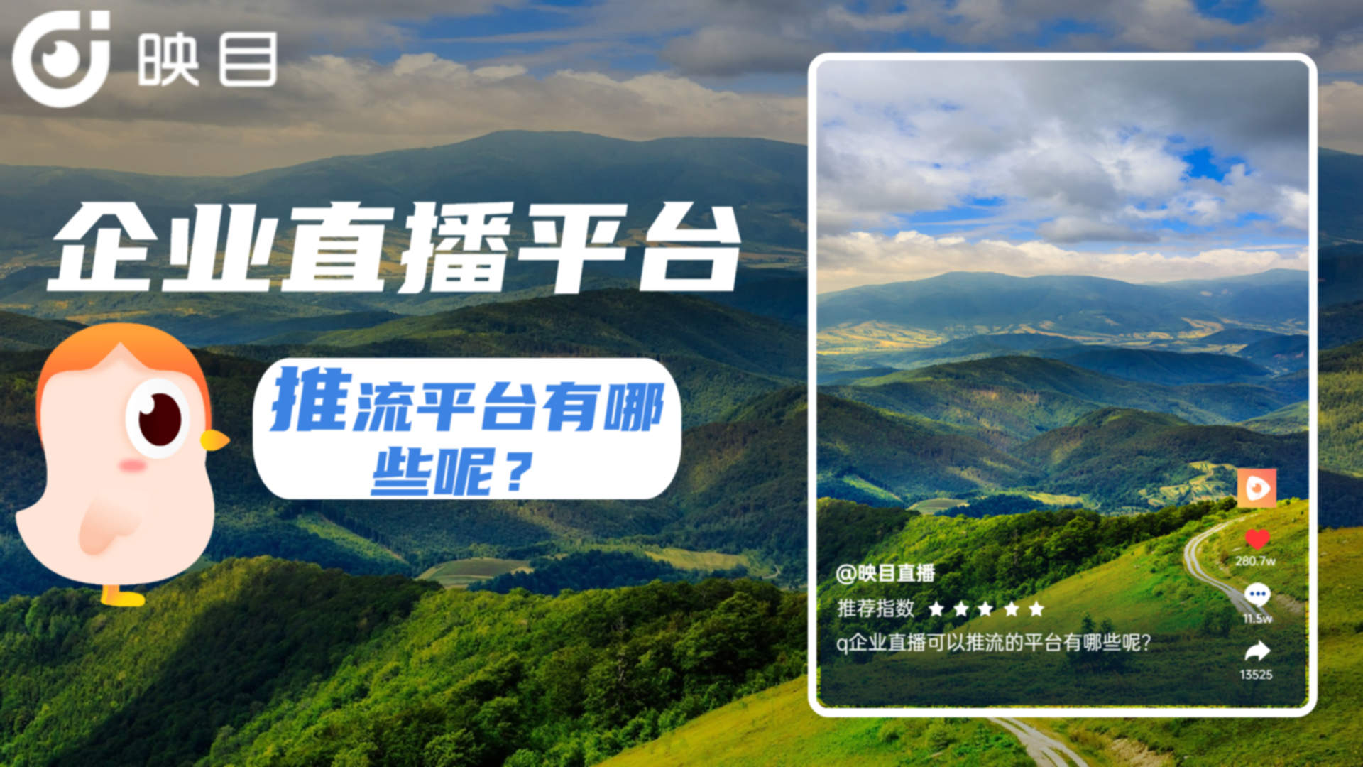 会议直播直播公司,直播应用,线上直播平台,微信视频直播,直播照片,企业外训