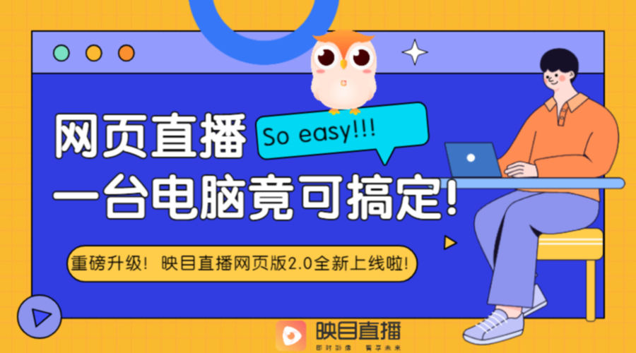 全景直播,会议直播直播公司,云摄影,视频剪辑,图文直播,微信视频直播,微信签到
