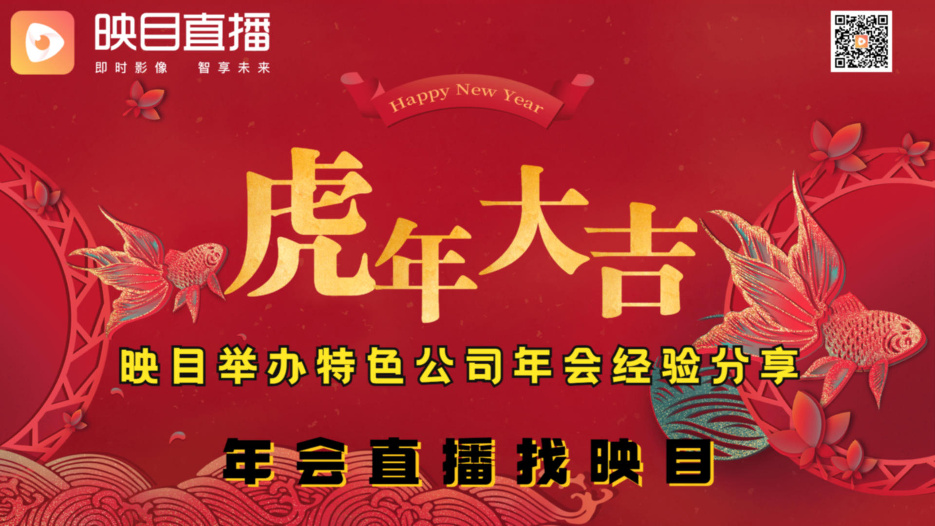 微信签到,电子签到,线上直播平台,直播内容,短视频直播