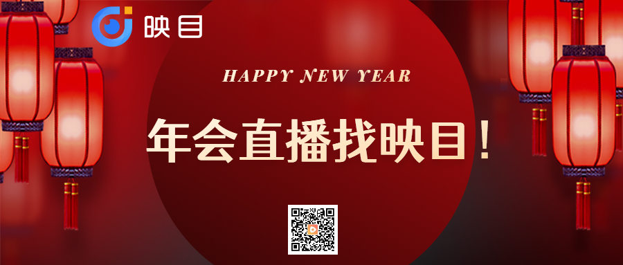 直播应用,线上直播平台,图文直播,企业内训,云摄影,企业外训