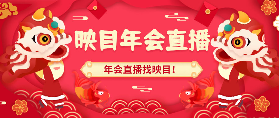直播营销,图片直播软件,企业内训,直播干货
