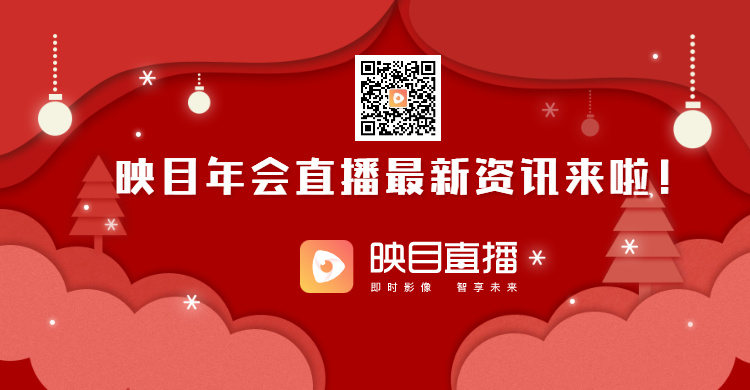 短视频直播,企业外训,直播课,微信视频直播,电子签到,会议直播直播公司