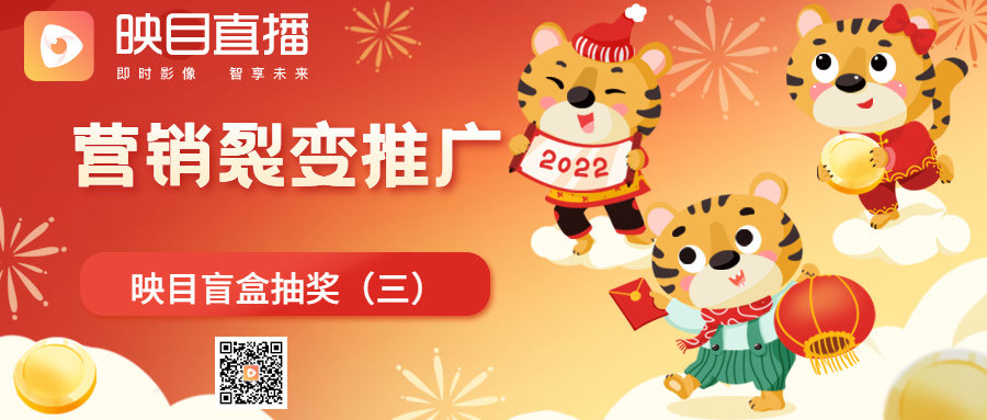 直播技巧,微信视频直播,直播营销,微信签到,直播云相册,VR全景直播,直播课