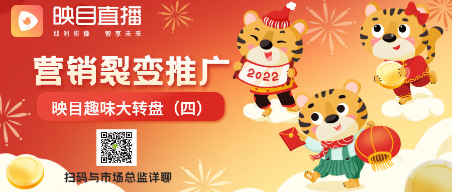 直播技巧,微信视频直播,直播营销,微信签到,直播云相册,VR全景直播,直播课