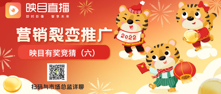 直播技巧,微信视频直播,直播营销,微信签到,直播云相册,VR全景直播,直播课
