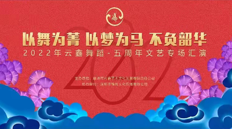 图文直播平台,免费直播平台,映目直播案例,兼职摄像师