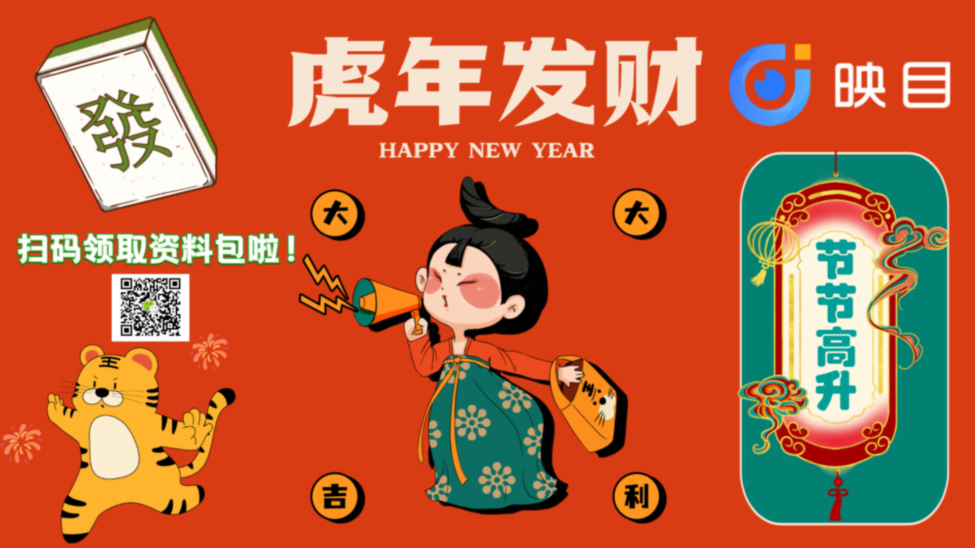 线上直播平台,短视频直播,VR全景直播,直播功能