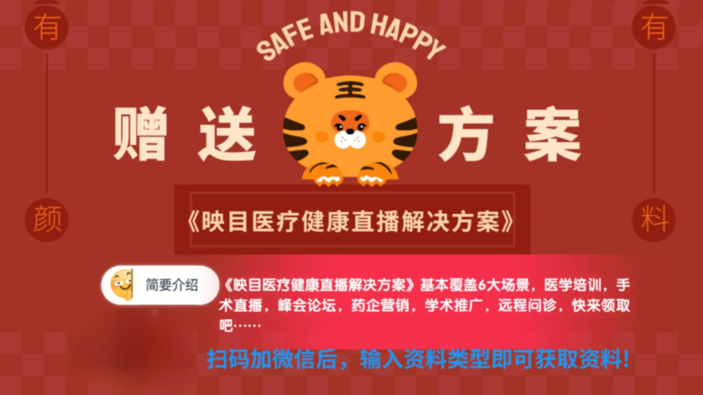 摄像师,图片直播软件,企业外训,直播干货