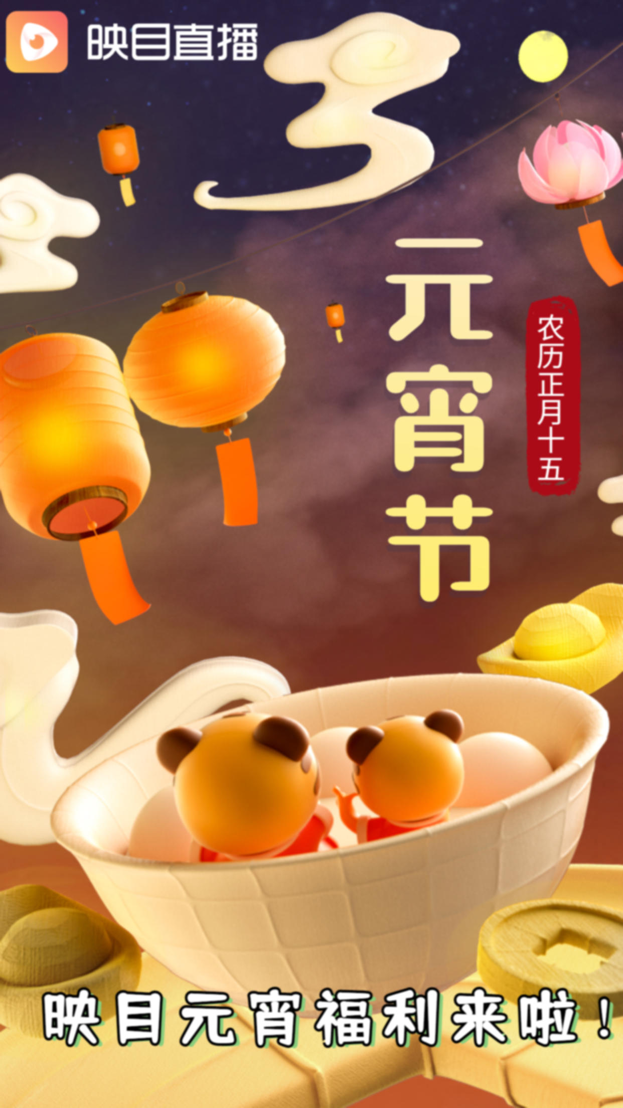 企业内训,直播照片,全景直播,微信签到