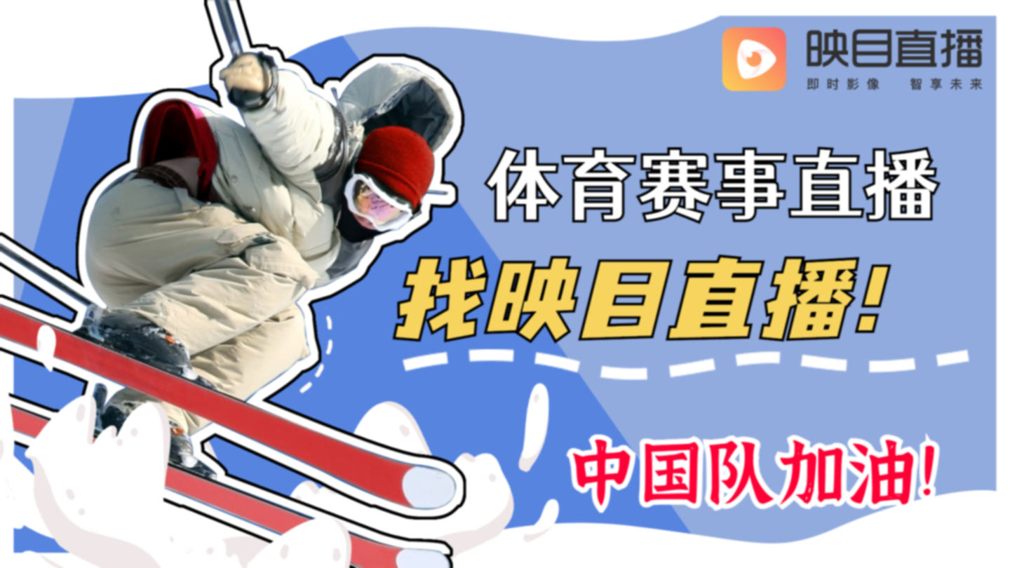 线上直播平台,短视频直播,VR全景直播,直播功能