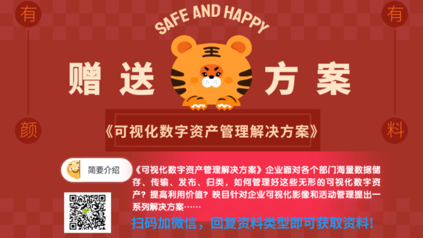 直播服务公司,直播营销,全景直播,直播干货